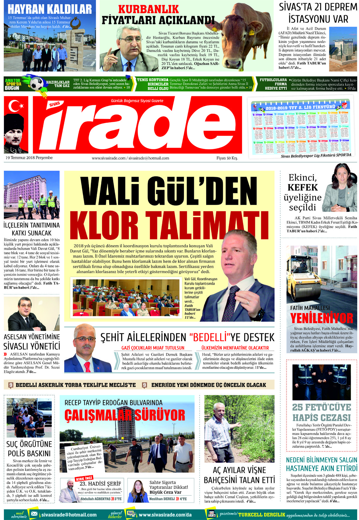3 Temmuz 2019 Perşembe 3 Temmuz 2019 Perşembe